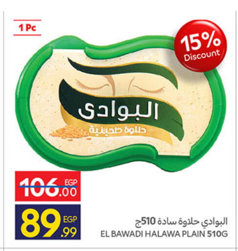 available at Carrefour  in Egypt - Cairo