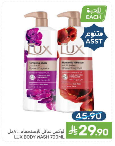 available at Mazaya in KSA, Saudi Arabia, Saudi - Saihat