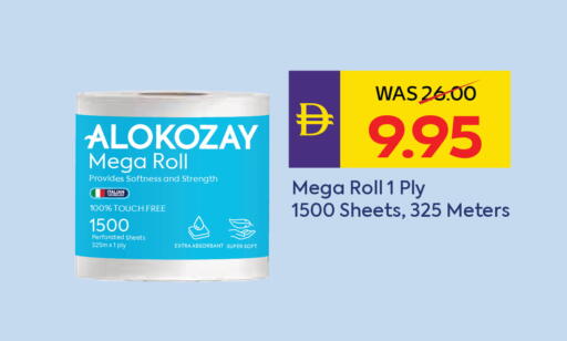 available at ADCOOP in UAE - Al Ain