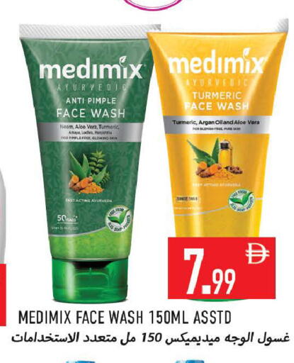 Turmeric available at  روابي ماركت عجمان in الإمارات العربية المتحدة , الامارات - الشارقة / عجمان