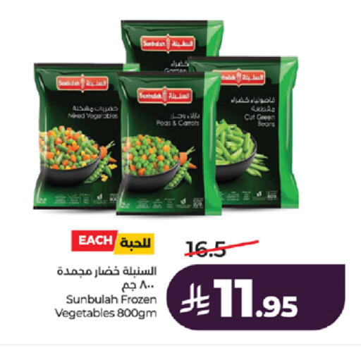 available at LULU Hypermarket in KSA, Saudi Arabia, Saudi - Tabuk