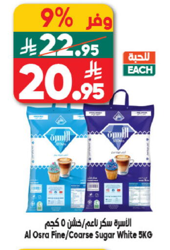 available at الدكان in مملكة العربية السعودية, السعودية, سعودية - مكة المكرمة