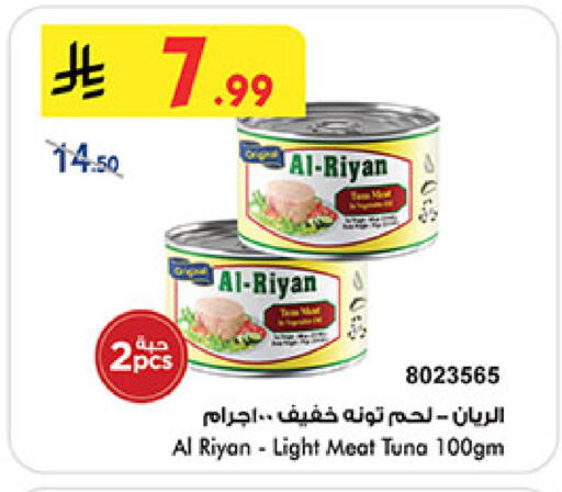 available at بن داود in مملكة العربية السعودية, السعودية, سعودية - الطائف