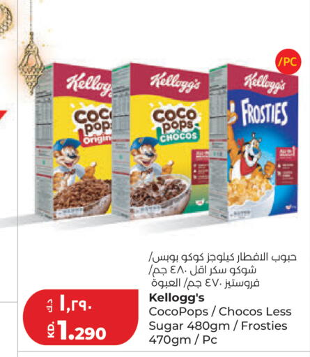 available at Lulu Hypermarket  in Kuwait - Jahra Governorate