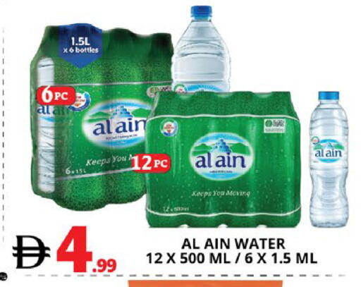 available at EXPRESS AL MADEENA HYPERMARKET LLC in UAE - Abu Dhabi