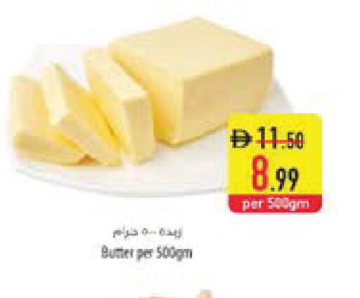 available at Safeer Market in UAE - Umm al Quwain