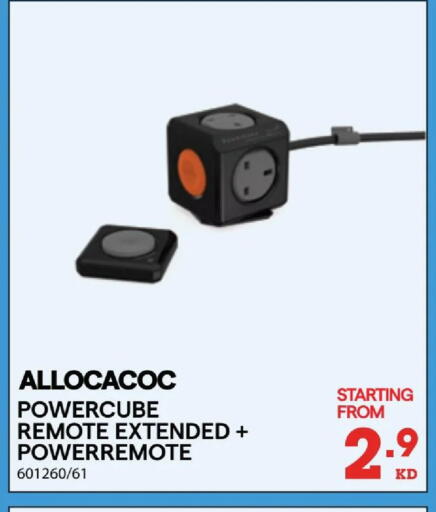 available at X-Cite in Kuwait - Kuwait City