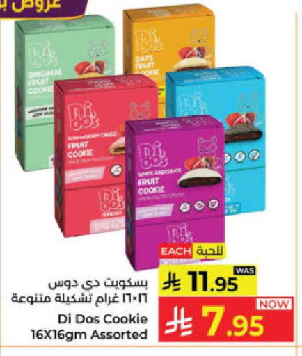 available at Kabayan Hypermarket in KSA, Saudi Arabia, Saudi - Yanbu