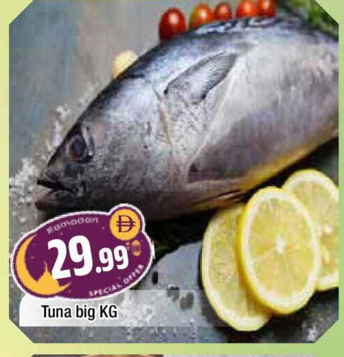 available at AL MADINA in UAE - Sharjah / Ajman