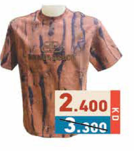 available at  رامز in الكويت - مدينة الكويت