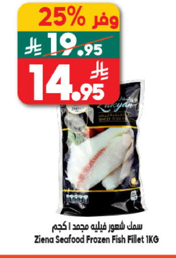 available at الدكان in مملكة العربية السعودية, السعودية, سعودية - مكة المكرمة