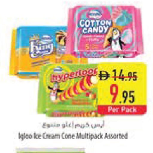 available at السفير ماركت in الإمارات العربية المتحدة , الامارات - الشارقة / عجمان