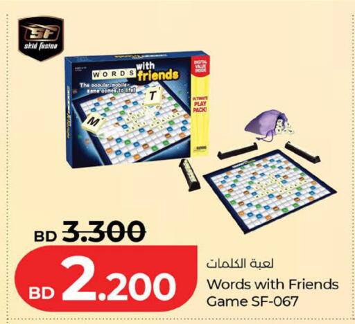 available at LuLu Hypermarket in Bahrain