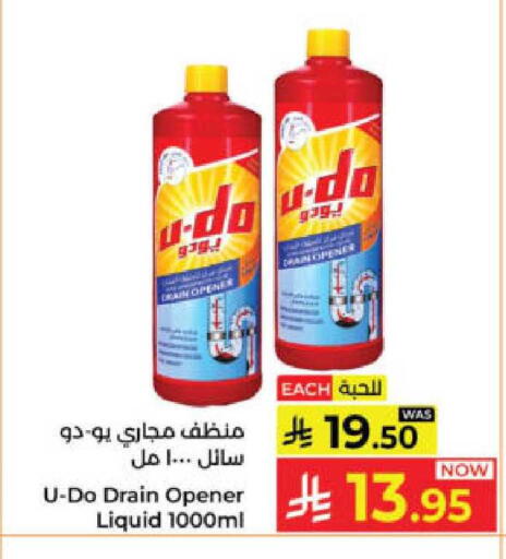 available at Kabayan Hypermarket in KSA, Saudi Arabia, Saudi - Yanbu