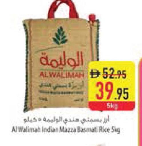 available at Safeer Market in UAE - Ras al Khaimah