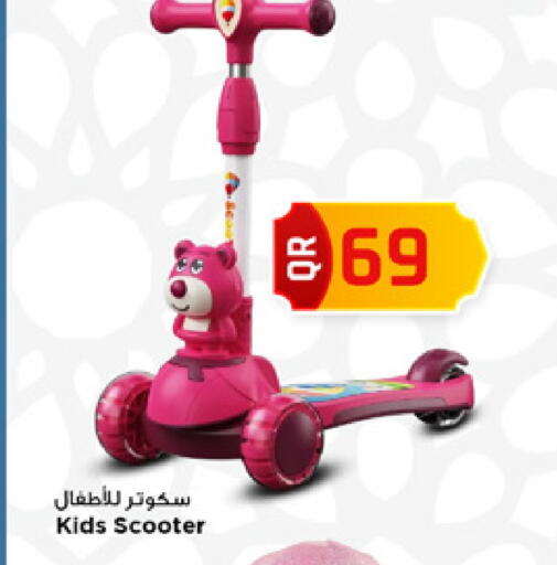 available at مرزا هايبرماركت in قطر - الشحانية