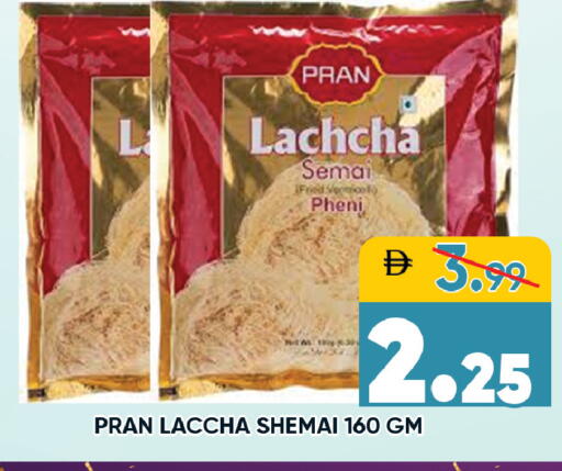 available at ليبتس هايبرماركت in الإمارات العربية المتحدة , الامارات - رَأْس ٱلْخَيْمَة