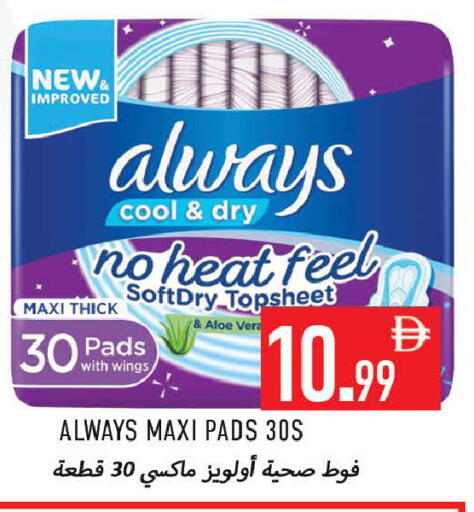 available at Rawabi Market Ajman in UAE - Sharjah / Ajman