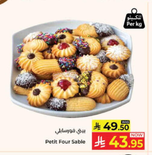 available at Kabayan Hypermarket in KSA, Saudi Arabia, Saudi - Yanbu