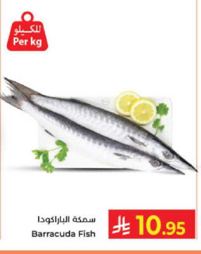 available at Kabayan Hypermarket in KSA, Saudi Arabia, Saudi - Yanbu