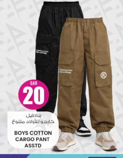 available at Ansar Gallery in Qatar - Al-Shahaniya