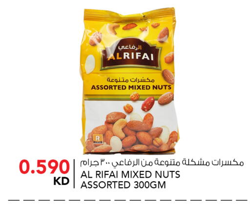available at النصر هايبر ماركت in الكويت - مدينة الكويت