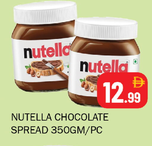 available at سوق المبارك هايبرماركت in الإمارات العربية المتحدة , الامارات - الشارقة / عجمان