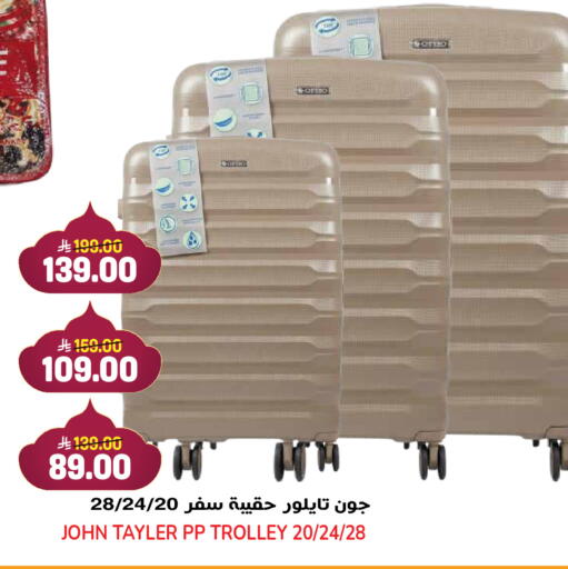 available at Grand Hyper in KSA, Saudi Arabia, Saudi - Jeddah