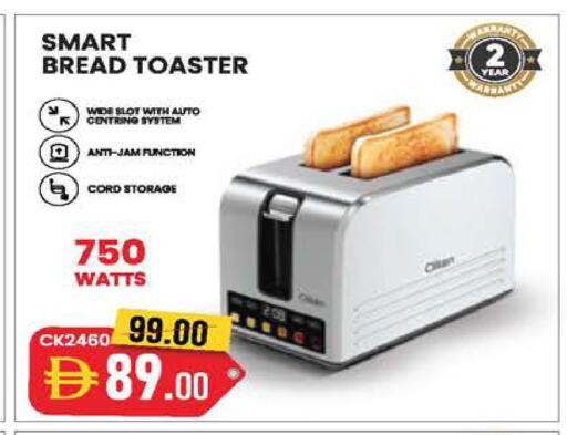 available at Safeer Market in UAE - Sharjah / Ajman