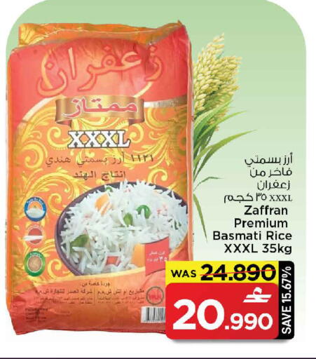 available at MARK & SAVE in Oman - Muscat