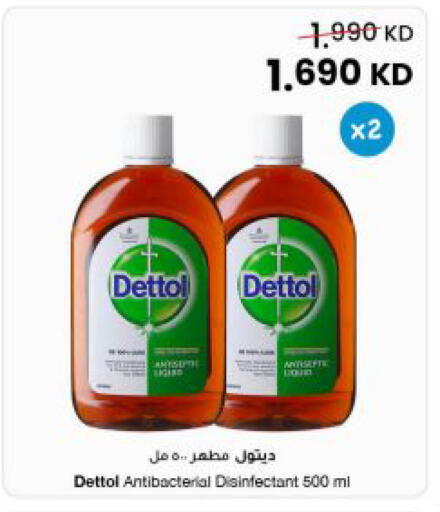available at The Sultan Center in Kuwait - Ahmadi Governorate