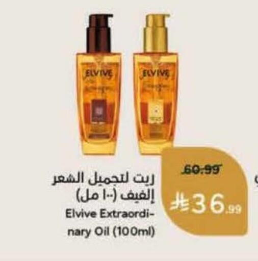 available at هايبر بنده in مملكة العربية السعودية, السعودية, سعودية - وادي الدواسر