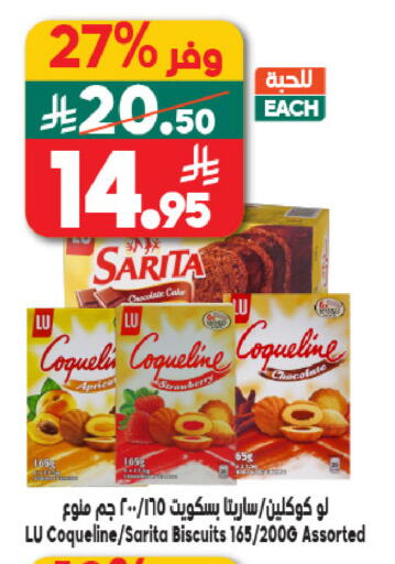 available at الدكان in مملكة العربية السعودية, السعودية, سعودية - مكة المكرمة