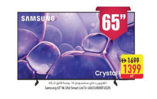 available at Safeer Market in UAE - Al Ain