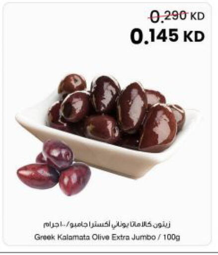 available at مركز سلطان in الكويت - محافظة الجهراء