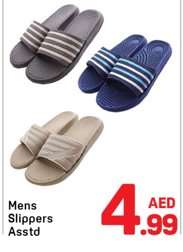 available at دي تو دي in الإمارات العربية المتحدة , الامارات - الشارقة / عجمان