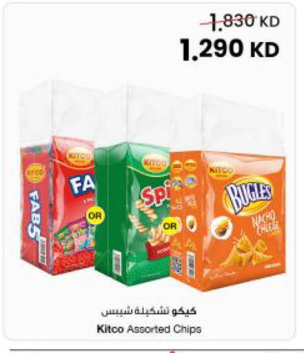 available at مركز سلطان in الكويت - محافظة الأحمدي
