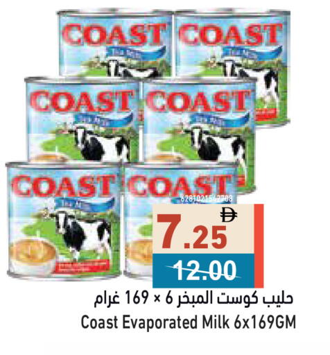 available at أسواق رامز in الإمارات العربية المتحدة , الامارات - الشارقة / عجمان