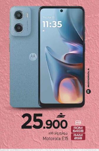 available at مارك & سايف in عُمان - مسقط‎