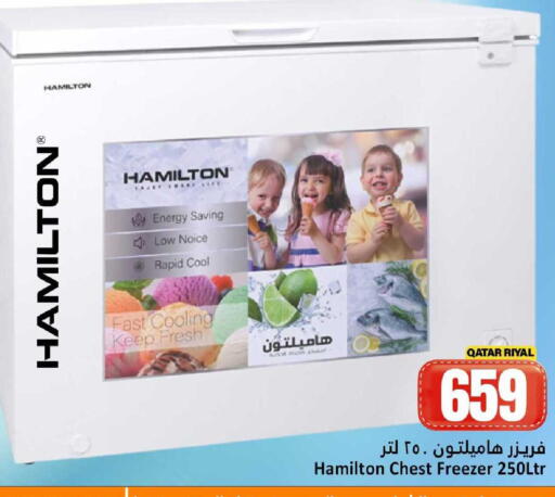 available at Dana Hypermarket in Qatar - Al Wakra