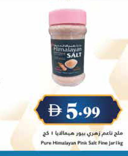 available at Trolleys Supermarket in UAE - Sharjah / Ajman