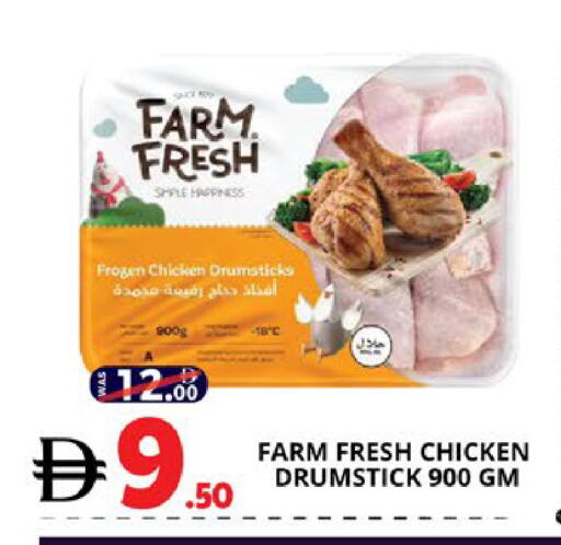 available at اكسبرس المدينة هايبرماركت in الإمارات العربية المتحدة , الامارات - أبو ظبي