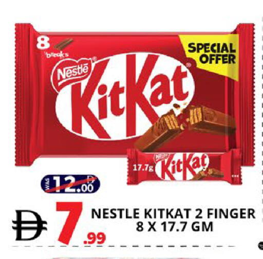 available at اكسبرس المدينة هايبرماركت in الإمارات العربية المتحدة , الامارات - أبو ظبي