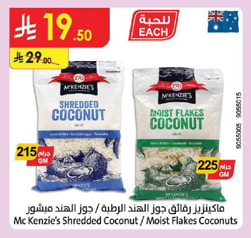Coconut available at Danube in KSA, Saudi Arabia, Saudi - Buraidah