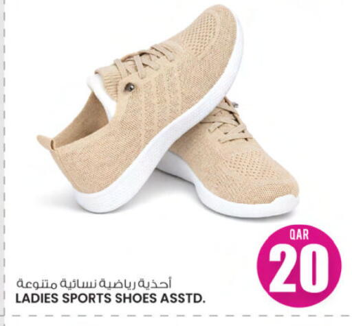 available at Ansar Gallery in Qatar - Al-Shahaniya