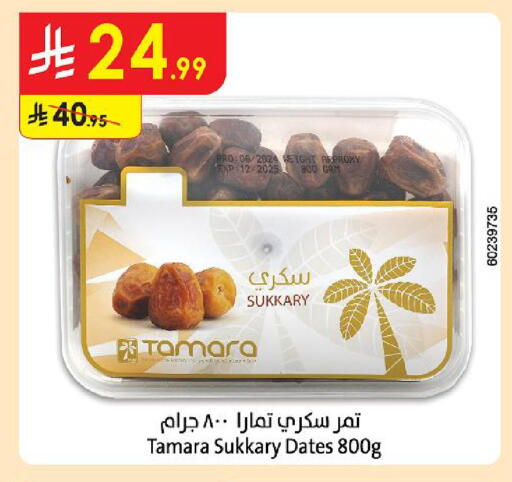 available at Danube in KSA, Saudi Arabia, Saudi - Medina