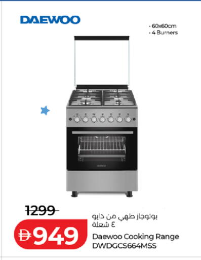 available at لولو هايبرماركت in الإمارات العربية المتحدة , الامارات - ٱلْعَيْن‎