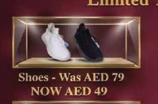 available at أدكووب in الإمارات العربية المتحدة , الامارات - رَأْس ٱلْخَيْمَة