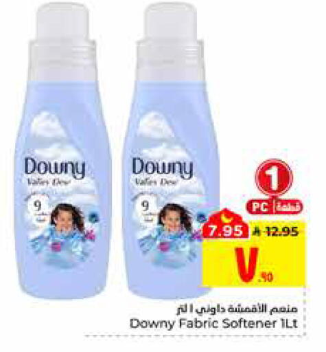 available at Hyper Al Wafa in KSA, Saudi Arabia, Saudi - Al Hasa