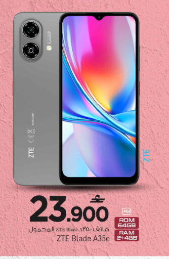 available at مارك & سايف in عُمان - مسقط‎